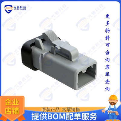 ATP06-2S-MM01BLK 连接器2 POSITION PLUG, FEMALE, REDUCED