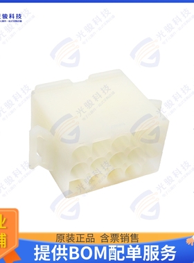 39036150 连接器CONN PLUG HSG 15POS 6.71MM