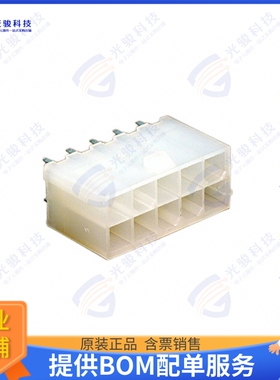 39288100 连接器CONN HEADER VERT 10POS 4.2MM