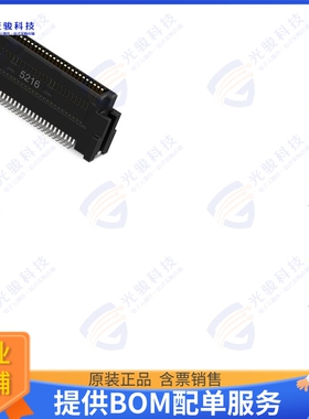 1332195 连接器CONN MALE HDR 6.35MM 20POS SMD