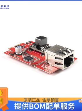 COM-18708【MICROMOD W5500 ETHERNET BOARD】扩展板、子卡