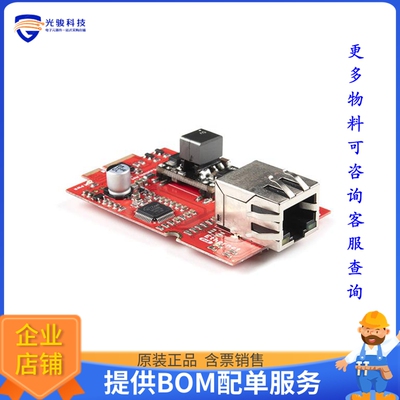 COM-18708【MICROMOD W5500 ETHERNET BOARD】扩展板、子卡