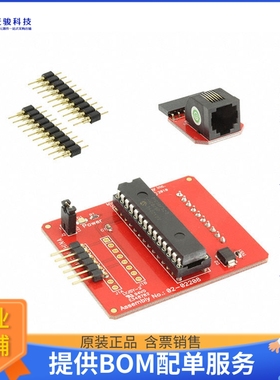 AC244061【EXTENSION PAK PIC16F527】开发板、编程器配件