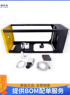 MIKROE-5085【PLANET DEBUG FRAME - SINGLE】开发板、编程器配件