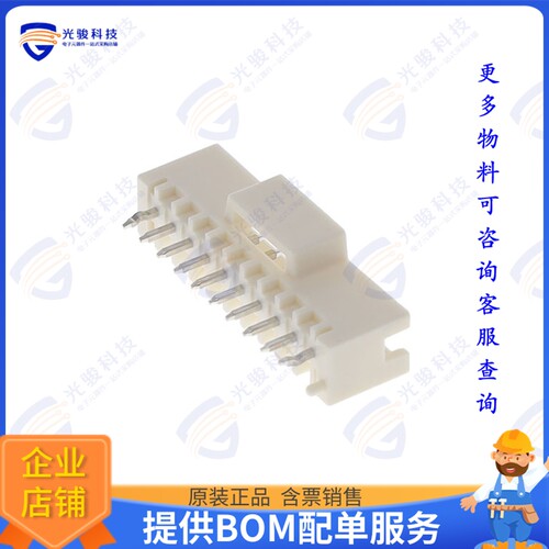 2-2232826-0 连接器SGI2.0 HEADER ASSEMBLY TH 10P,KE