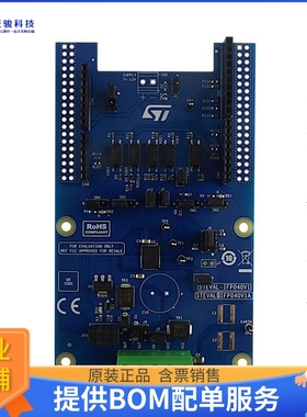 STEVAL-IFP040V1【INDUSTRIAL DIGITAL OUTPUT EXPANS】扩展板、