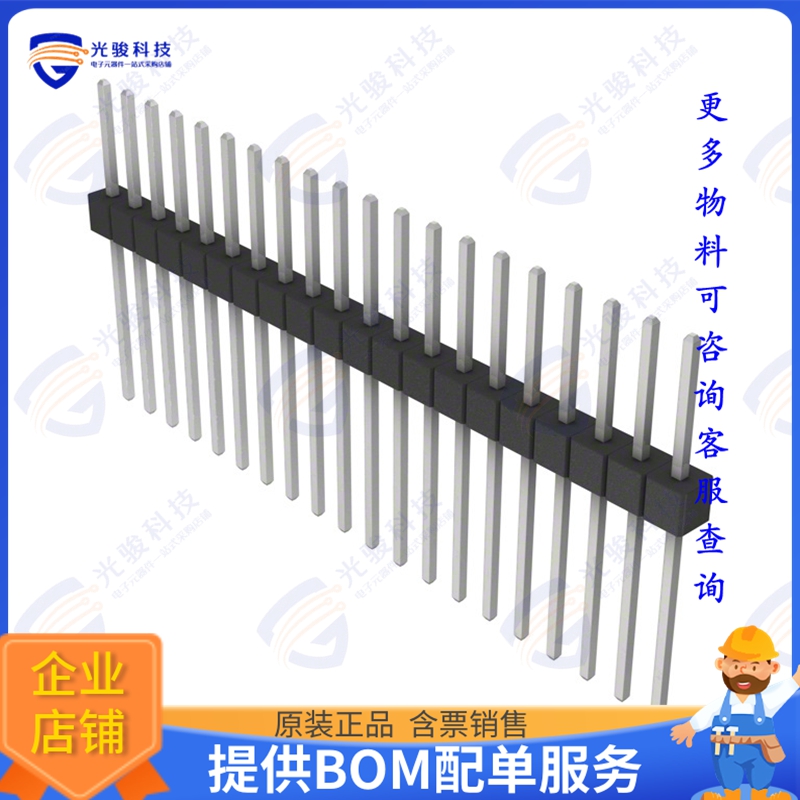 PEC20SFEN 连接器CONN HEADER VERT 20POS 2.54MM
