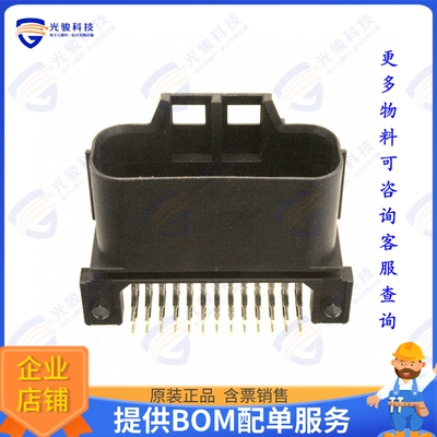 MX23A26NF1 连接器CONN HEADER R/A 26POS 2.5MM