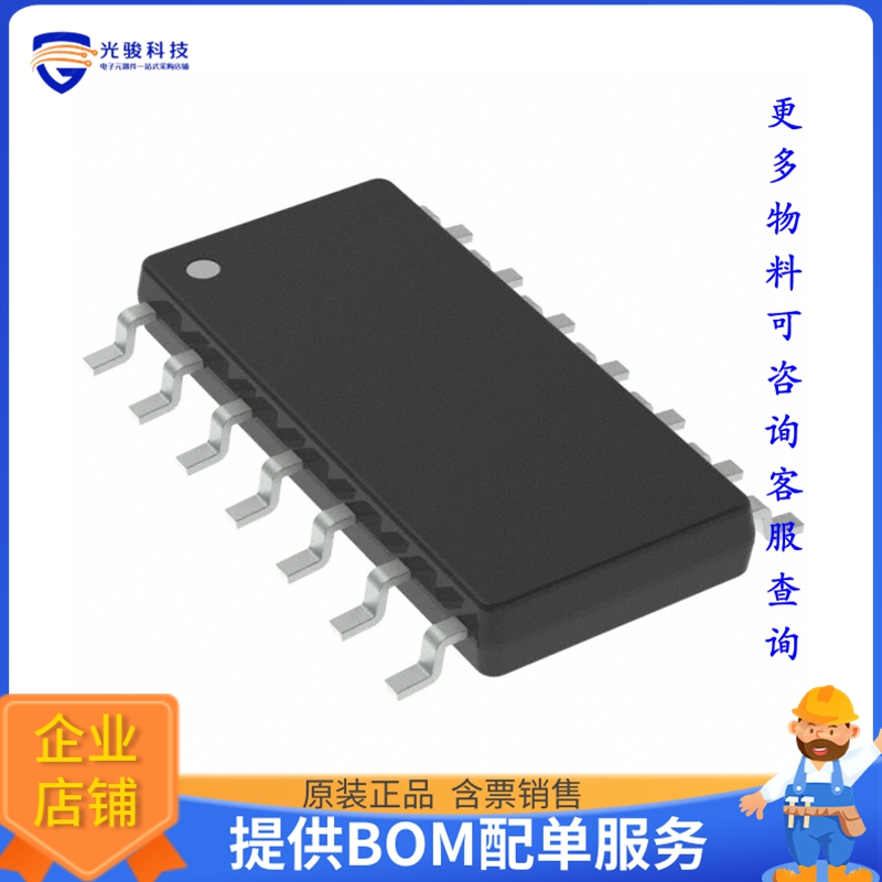 ATTINY414-SSN微控器《IC MCU 8BIT 4KB FLASH 14SOIC》
