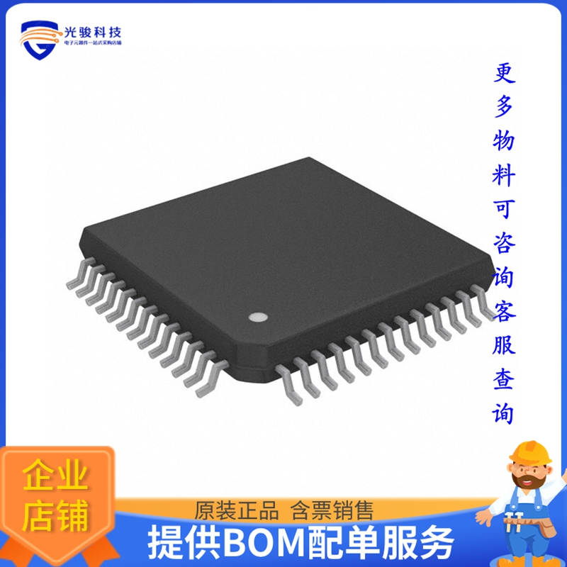 CS42436-DMZ《接口芯片IC CODEC 108DB 192KHZ 52-MQFP》