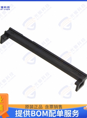 5017845009连接器 0.5 FFC PLUG COVER 50POS