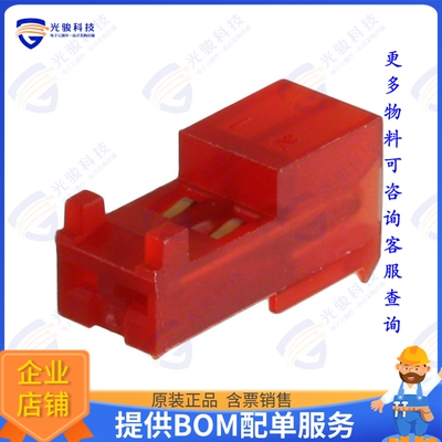 3-644038-2 连接器CONN RCPT 2POS IDC 22AWG GOLD