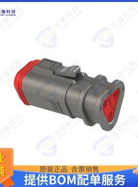 AT06-3S-OMGRY 连接器CONN PLUG HSG 3POS