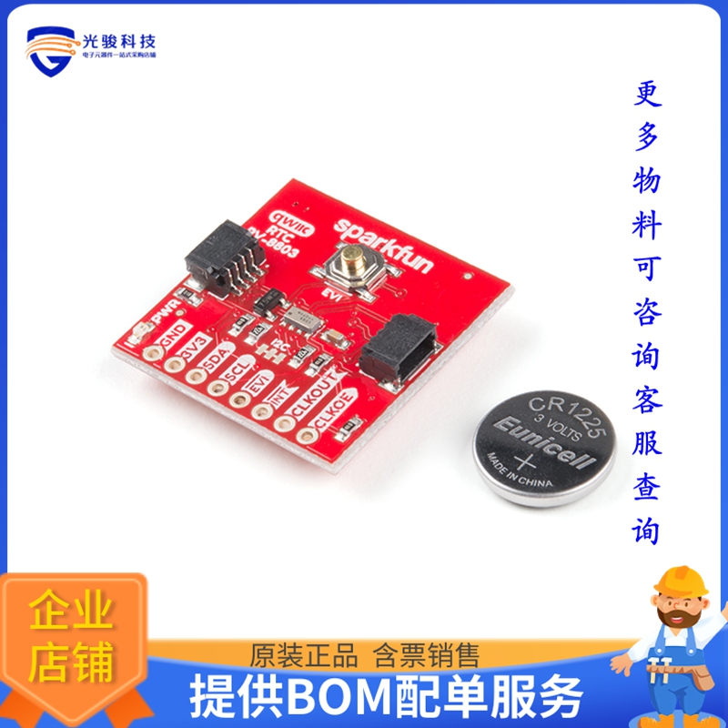 BOB-16281【RV-8803 RTC MODULE QWIIC】扩展板、子卡