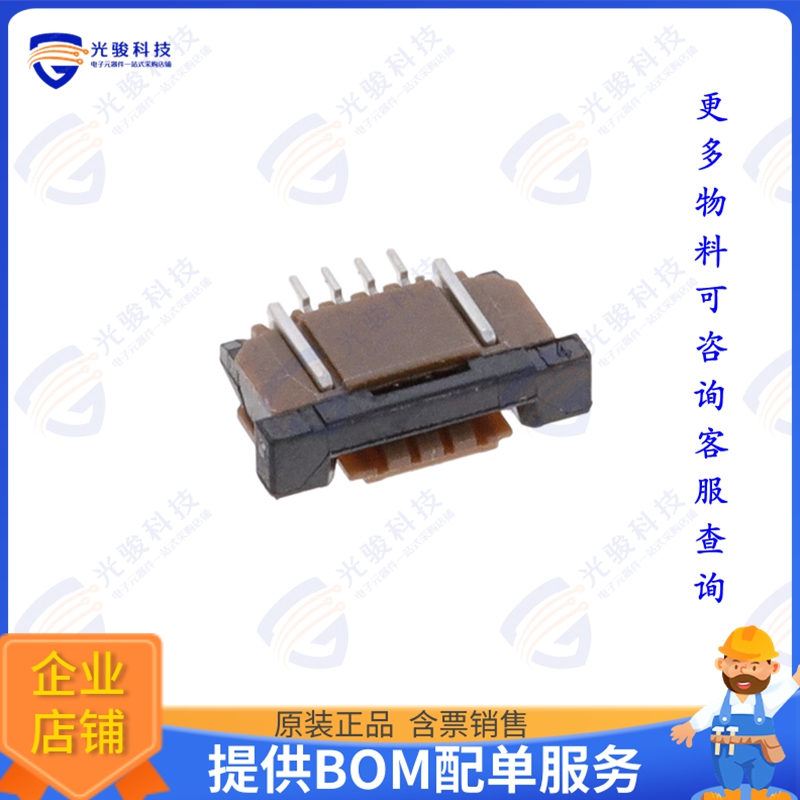 SFW4R-2STE1LF连接器 CONN FFC FPC TOP 4POS 1MM R/A