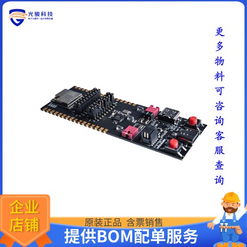 EVK-QCC744M-2-01-0-AA[EVAL BOARD QCC744M PCB ANTENNA]评估板