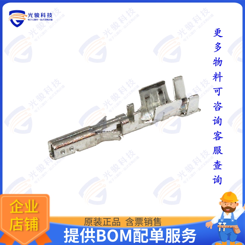 2039510001 连接器MICROFIT 3.0 RMF FEM CRP TERM 1