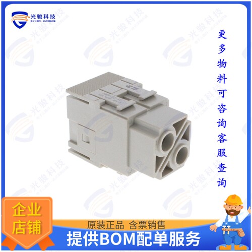 HMN-D2-FC连接器 MODULE FEMALE 2POS HMN-D2-FC