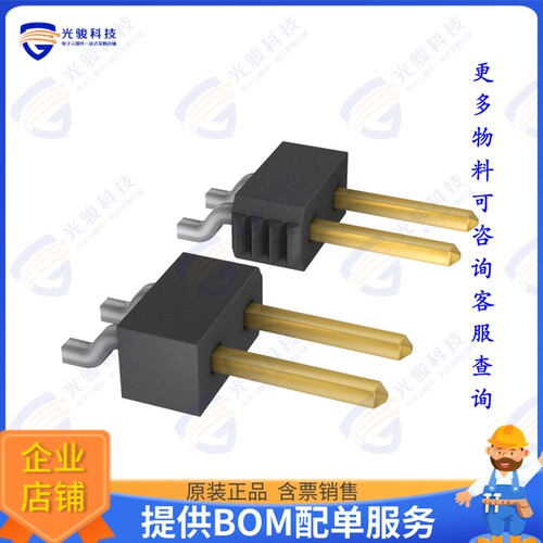 TSM-110-01-S-SH-P-TR 连接器CONN HEADER SMD R/A 10POS 2.54MM