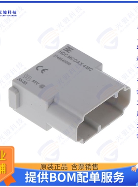 2748540000连接器 HDC MCOAX 4 MC