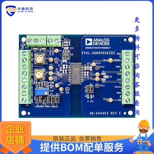 EVAL-ADM3055EEBZ【ADM3055E EVALUATION BOARD】评估和演示板套