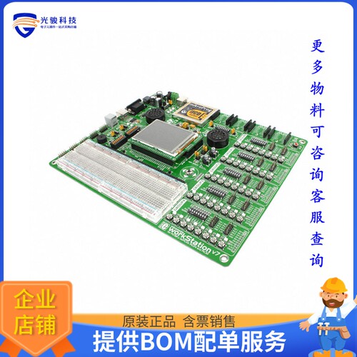 MIKROE-1189【MIKROMEDIA DSPIC33/PIC18/24/32】嵌入式MCU、DSP