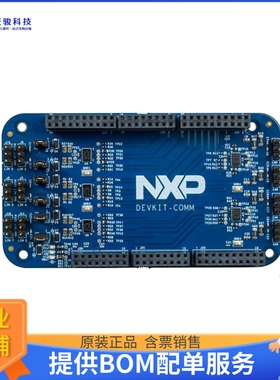 DEVKIT-COMM【DEVKIT CAN/LIN/SCI EXPANSION】评估和演示板套件