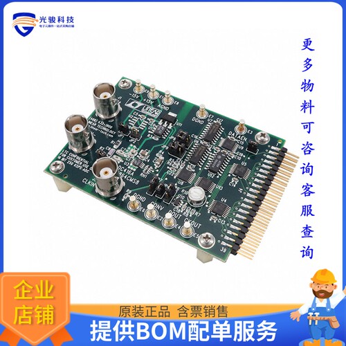 DC416A[LTC1864CMS8 - 16-BIT, 250KSPS, 5]评估板