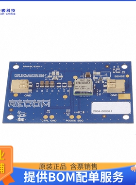 RPMB3.3-3.0-EVM-1【RPMB3.3-3.0 EVALUATION MODULE】DC/DC、AC/