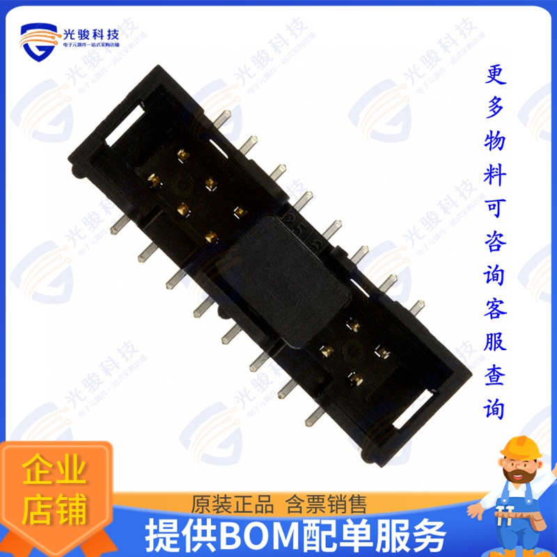 D2516-6V0C-AR-WE 连接器CONN HEADER SMD 16POS 2.54MM