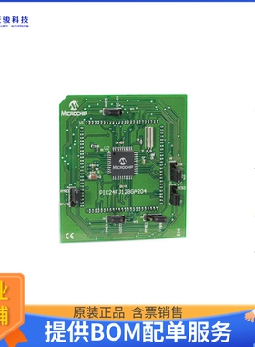 MA240037【MODULE PLUG-IN PIC24FJ128GA204】开发板、编程器配件