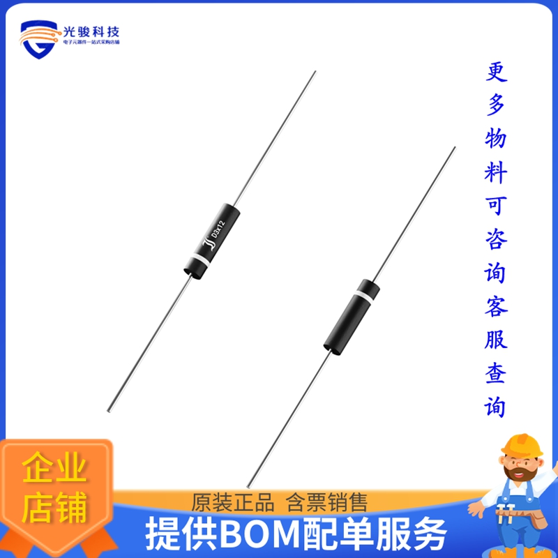 DD1000晶体管DIODE STANDARD 10000V 20MA AXIAL