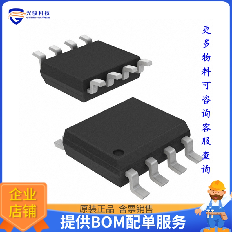 AT24CM01-SHM-B《存储器芯片IC EEPROM 1MBIT I2C 1MHZ 8SOIC》