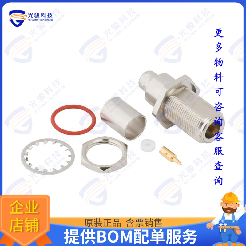 082-6768 连接器N-TYPE STRAIGHT JACK RG-8 RG-213