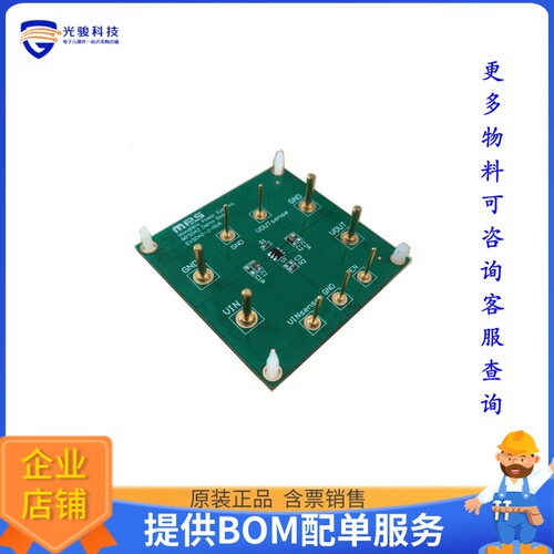EV5042-J-00A[EVAL BOARD FOR MP5042]评估板