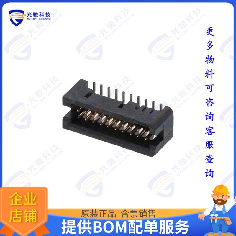 TFML-110-02-S-D-P-TR 连接器CONN HEADER SMD 20POS 1.27MM