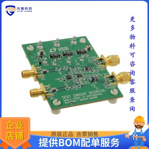 DC2623A【DEMO BOARD FOR LTC6404-1 + AD800】运算放大器评估板