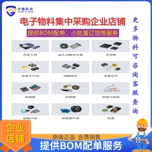 M308B6SGP#U5微控器《M308B6S - M32C/8B MICROCONTROLLE》