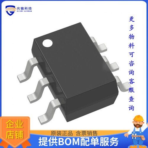 AP22615BWU-7电源芯片《IC PWR SWTCH N/P-CHAN 1:1 TSOT26》