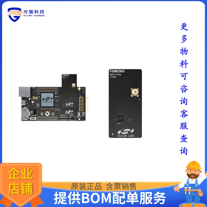 FGM230-RB4328B【FGM230S RADIO BOARD, HIGH SECURI】射频评估