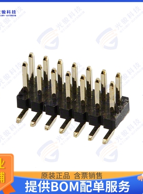 GRPB072VWQS-RC 连接器CONN HEADER SMD 14POS 1.27MM