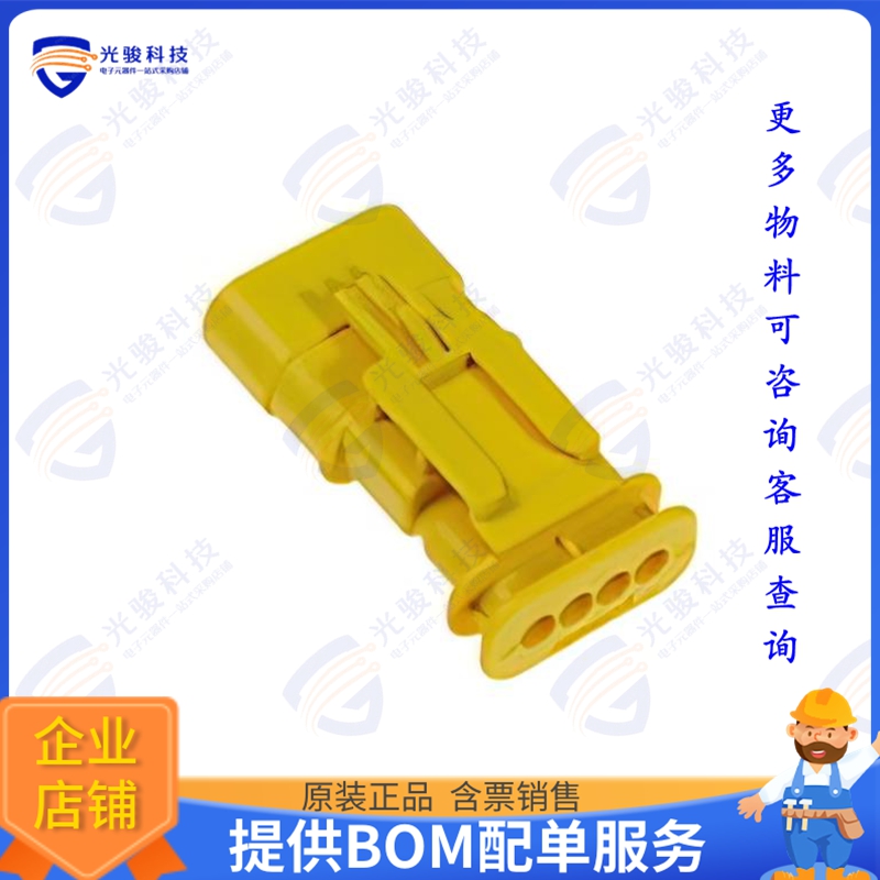 348994076 连接器1.2MM SLD ASSY BLD 1X4 7CS YEL K
