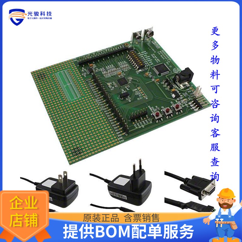 EVAL-ADUC847QSZ【QUICKSTART ADUC8XX EVAL BRD】嵌入式MCU、DSP