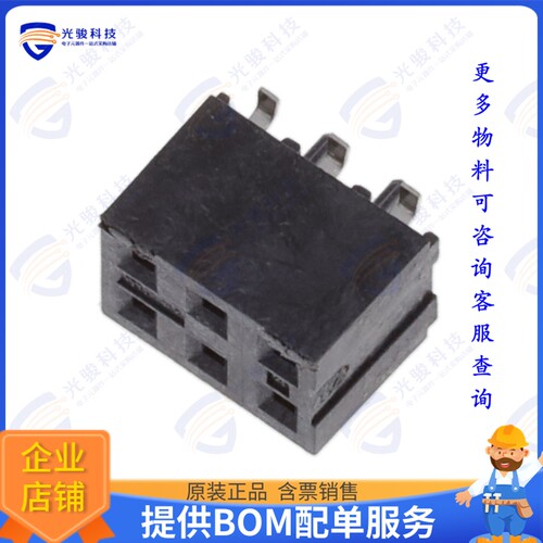 787880614 连接器2MM DR MGRID VREC SMT TUBEPEG PH