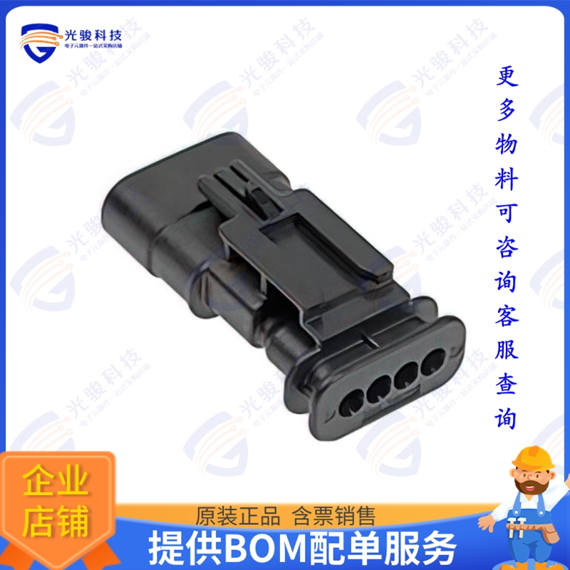 348994083 连接器1.2MM SLD ASSY BLD 1X4 7CS LTGY