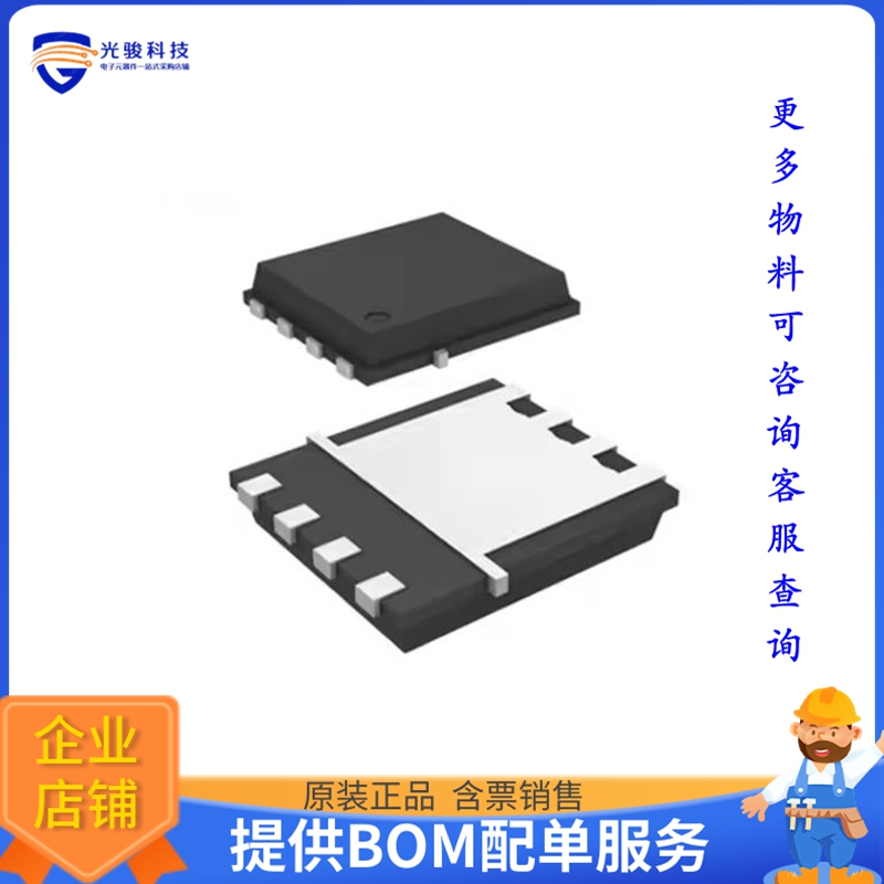 AMR482N晶体管MOSFET N-CH 80V 77A DFN5X6