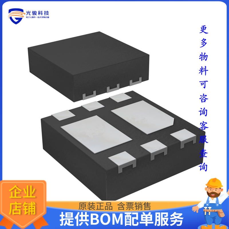 PBSS5160PAPSX【IC TRANS PNP/PNP 60V SOT1118】晶体管