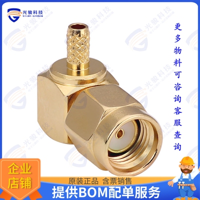 CONREVSMA012-G 连接器CONN RPSMA PLUG R/A 50OHM SOLDER