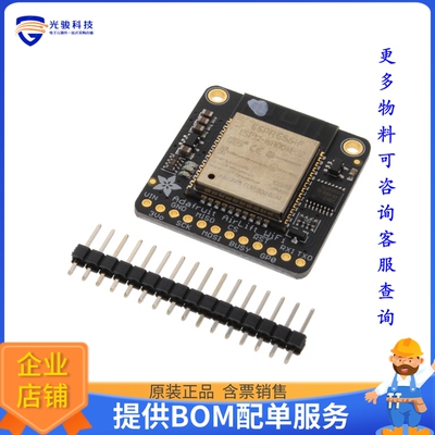 4201【ADAFRUIT AIRLIFT ESP32 BREAKOUT】射频评估板开发套件