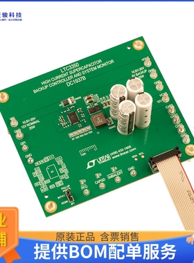 DC1937B【DEMO BOARD LTC3350EUHF】评估和演示板套件